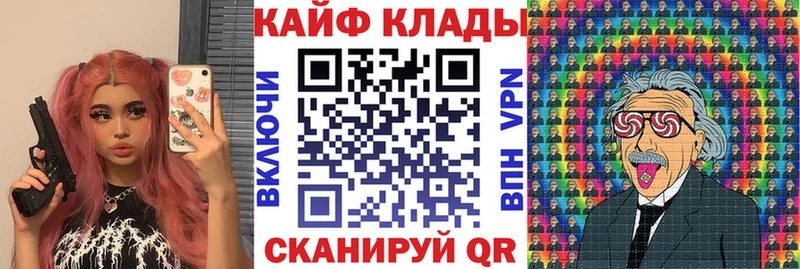 Купить наркотики Снежногорск Бошки Шишки  СК  Гашиш  АМФ  Cocaine 