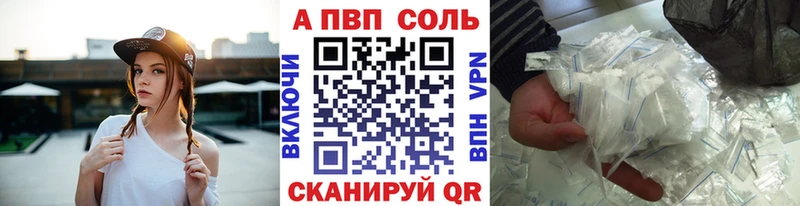 A PVP мука  hydra сайт  Снежногорск  где купить наркоту 