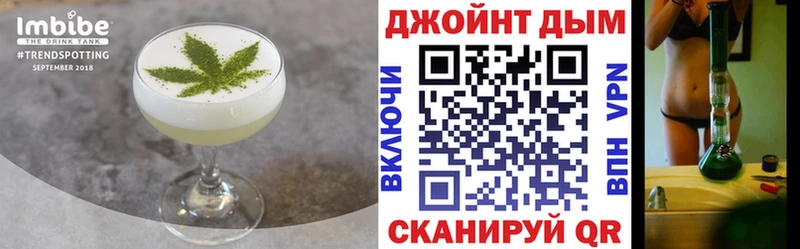 Печенье с ТГК конопля кракен зеркало Снежногорск