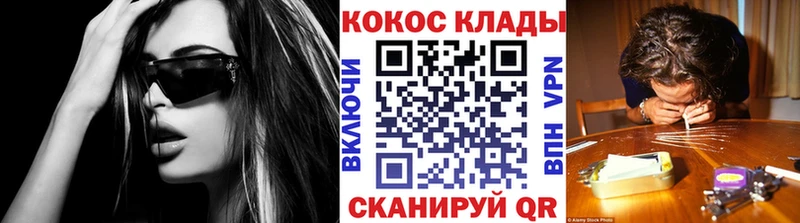 Кокаин 98%  где найти наркотики  Снежногорск 
