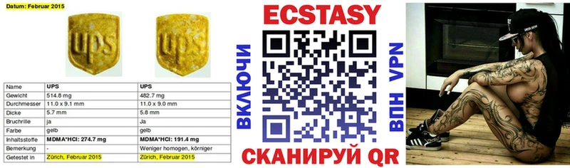 ЭКСТАЗИ Дубай  маркетплейс наркотические препараты  Снежногорск 