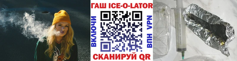ГАШИШ hashish  Снежногорск 