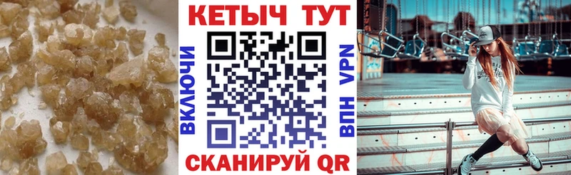 продажа наркотиков Снежногорск КЕТАМИН VHQ