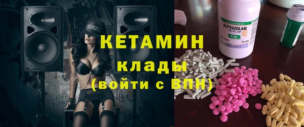марихуана Бугульма