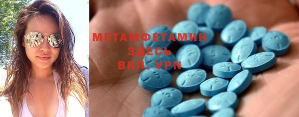герыч Верхнеуральск