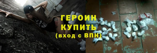 прущий лед Бронницы