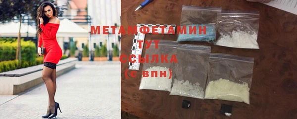 герыч Верхнеуральск