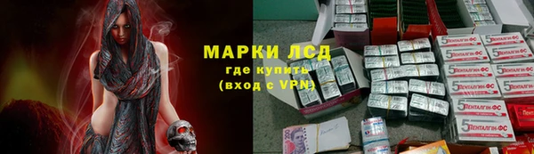 герыч Верхнеуральск