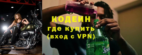 герыч Верхнеуральск