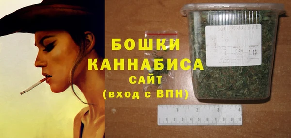 герыч Верхнеуральск