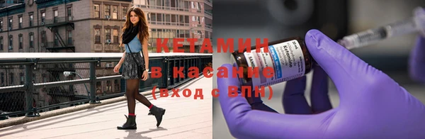 MDMA Бородино