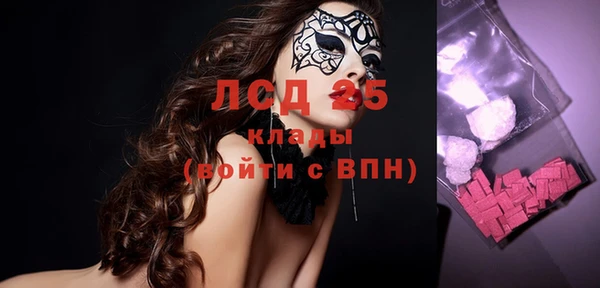 герыч Верхнеуральск