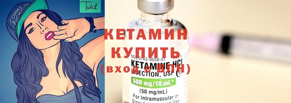 герыч Верхнеуральск