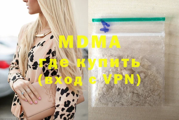 марки lsd Верея