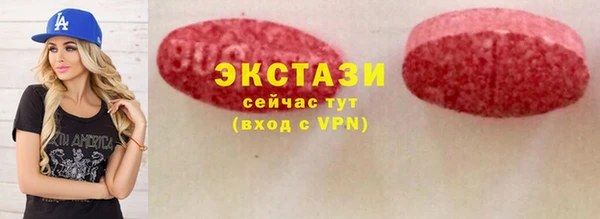 герыч Верхнеуральск