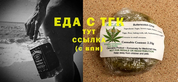марихуана Бугульма