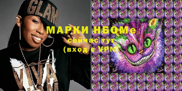ешки Верхний Тагил