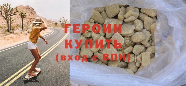 герыч Верхнеуральск