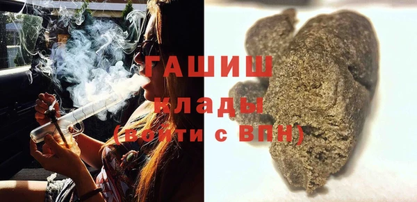 марки lsd Верея