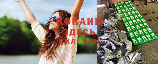 марки lsd Верея