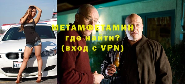 герыч Верхнеуральск
