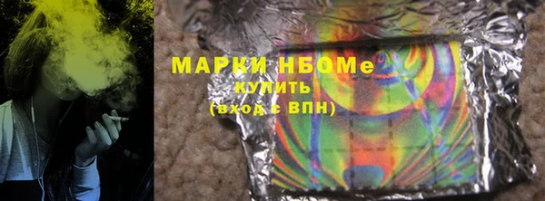 герыч Верхнеуральск