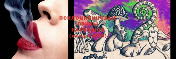 марки lsd Верея