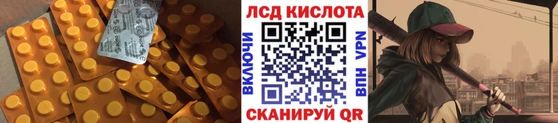 даркнет сайт  Снежногорск  ЛСД экстази ecstasy 