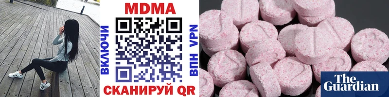 МЕГА Снежногорск MDMA Molly магазин
