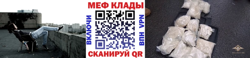 цены наркотик  Снежногорск  кракен ССЫЛКА  Меф VHQ 