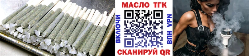 Дистиллят ТГК вейп  где купить наркоту  Снежногорск 