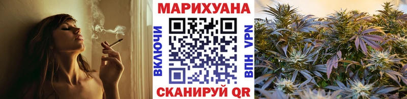 Каннабис SATIVA & INDICA  Снежногорск 